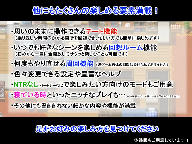 更新[探索RPG/卖春/援交] NTR庄～欢迎有伴侣的人士～ NTR荘～パートナーが居る方歓迎します～ v1.2 AI汉化版 [490M]