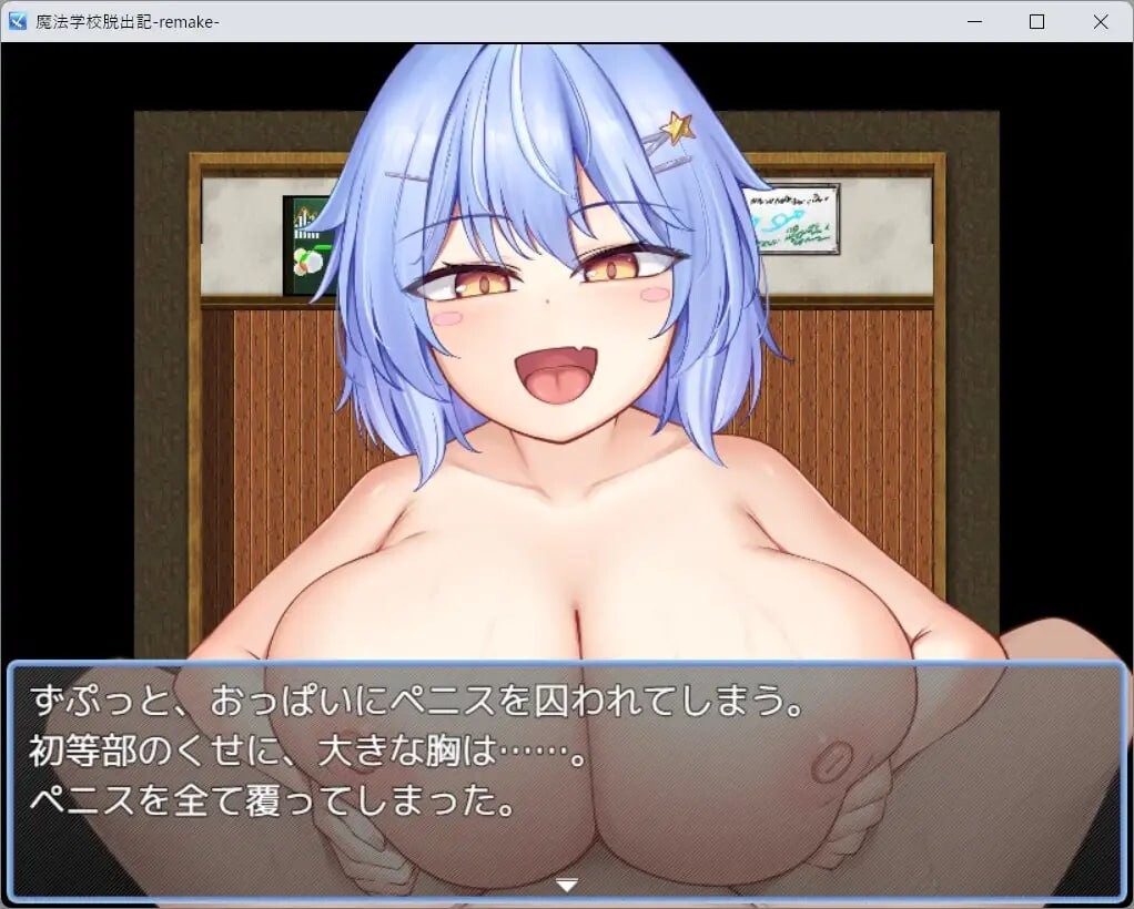 新作[日式RPG逆推/男性受]魔法学校脱出记-Remake 魔法学校脱出記-Remake- AI汉化版 [300M]