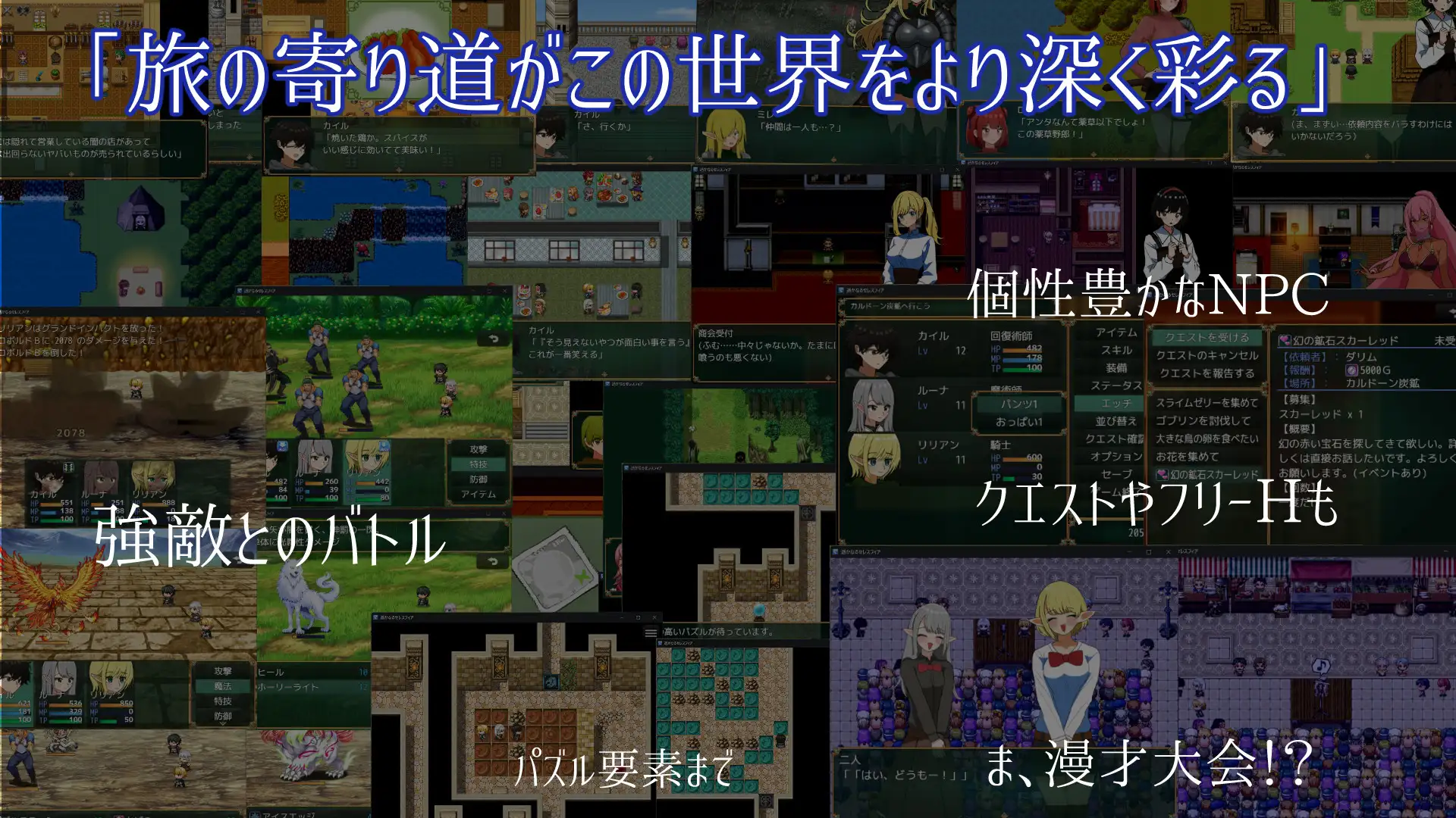 更新[日式RPG/奇幻/纯爱] 遥远的塞雷斯菲亚 遥かなるセレスフィア v1.0.6 AI汉化版 [1.10G]