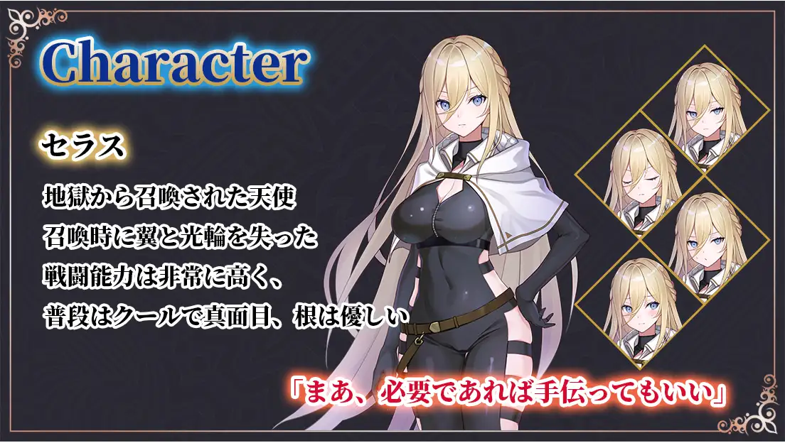 新作[日式RPG/凌辱/巨乳爆乳] 命运之门 ～亚历山大战役～ Gate of Destiny ～アレキサンドリア戦役～ AI汉化版+全回想存档 [1.10G]