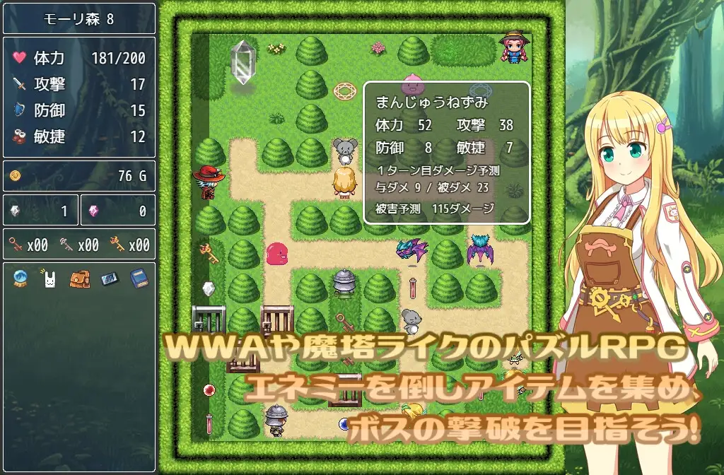 新汉化[冒险RPG/魅魔]来到莉莉姆世界！R リリムルワールドへようこそ!R 1.02  内嵌AI汉化版+作弊码 [PC+安卓690M]
