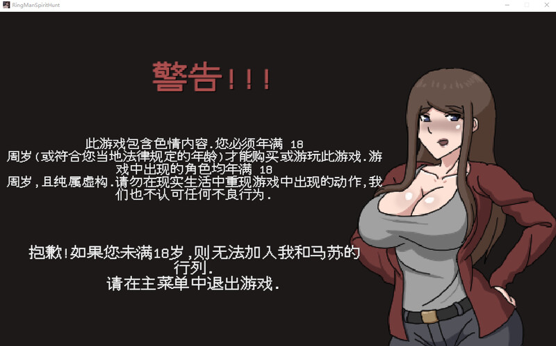 更新[互动ACT/探索] 淫荡的灵魂狩猎 Lustful Spirit Hunt v0.4.1.1 汉化版+存档 [1.0G]