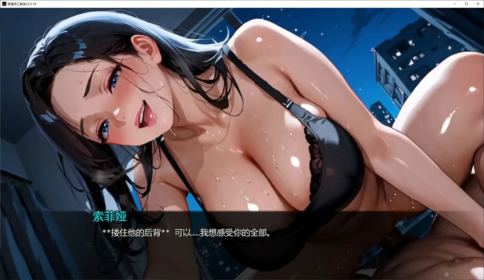 新作[日式SLG/NTR] 被清洁工偷走 Stolen by the Janitor Ch.3 Hf 汉化步兵版 [PC+安卓 800M]