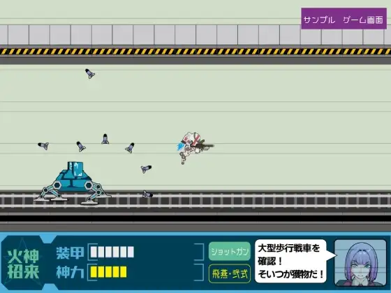 新汉化[动作RPG/射击] 机动神力兵器 迦具土 機動神力兵器カグツチ  内嵌AI汉化版+全回想存档 [PC+安卓750M]
