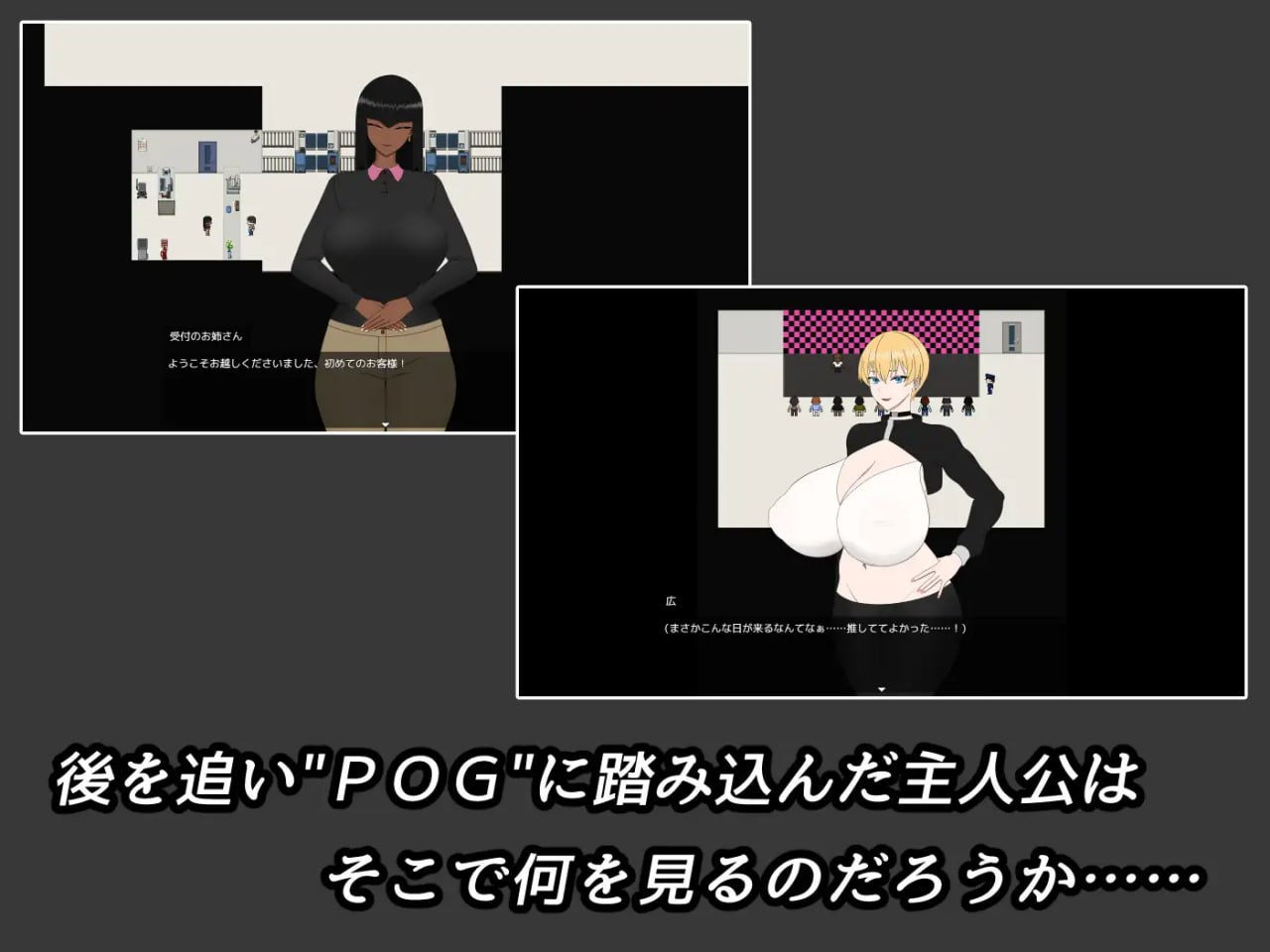 [日式RPG] 我推的偶像变成了“HENTAI色情偶像”的故事 推しが”HENTAIエロドル”になっていた話 《爆乳ハーフ配信者 編》 AI汉化版 [360M]