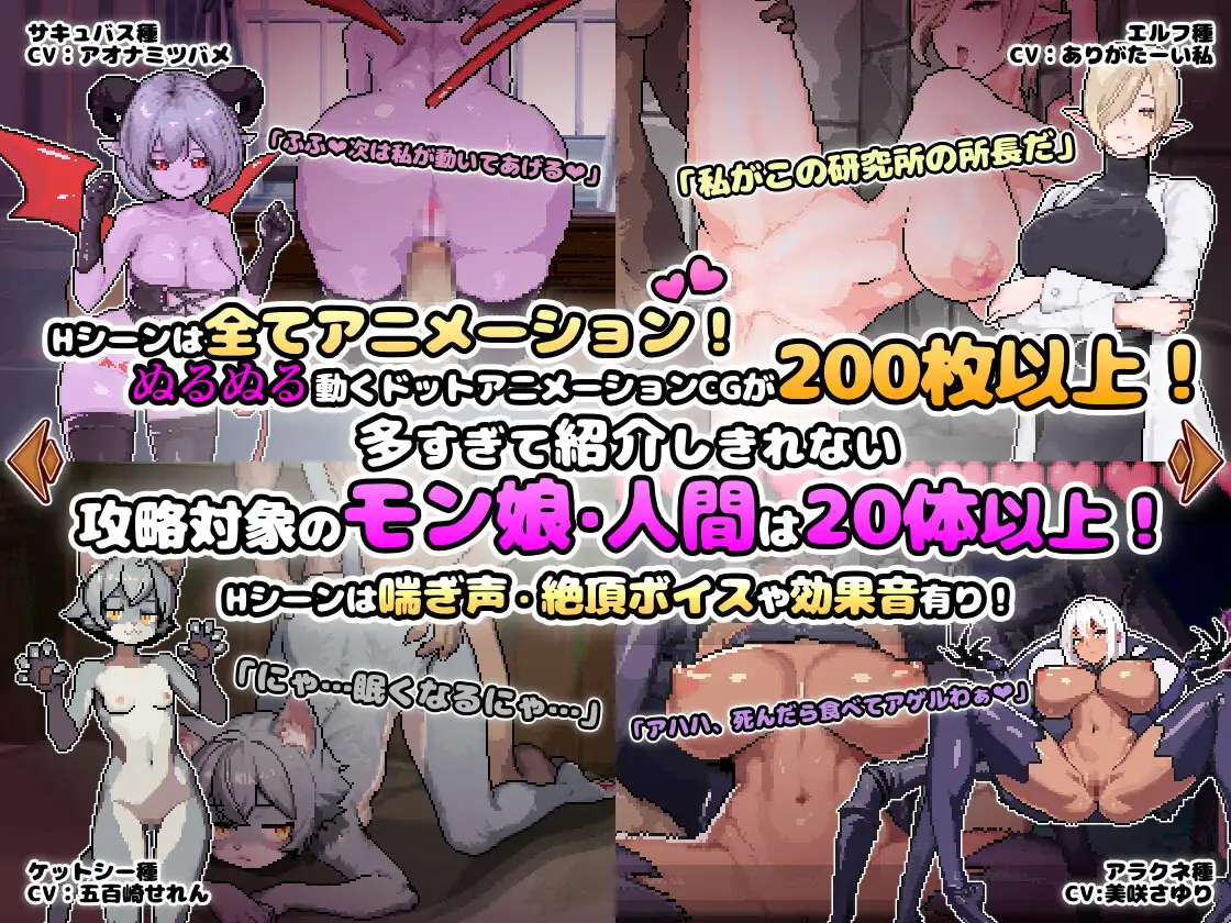 新作[探索RPG/巨乳/爆乳] 异世界魔物娘悦乐记 異世界モン娘悦楽記 官中版 [1.70G]