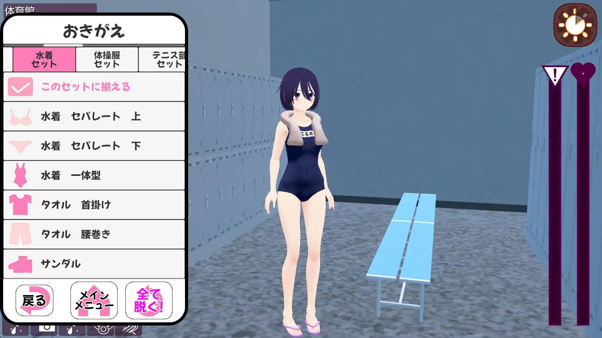 新作[互动SLG/3D作品/动态] G在学校 一款刺激的变态模拟角色扮演游戏 学校でG ～ドキドキ変態シミュレーションRPG～ 官中版 [980M]