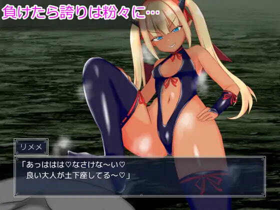 新作[爆款RPG/雌小鬼/魅魔] 想让雌小鬼魅魔知道厉害 メスガキサキュバスわからせたい 内嵌AI汉化版+作弊码 [ PC+安卓1.30G]