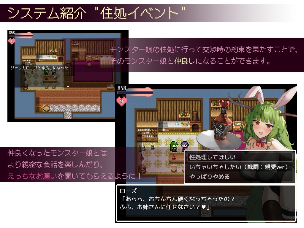 更新[日式RPG/反向X/男性受] 谈判X怪兽 ネゴシエーション×モンスター v3.3.0 AI汉化版+全回想存档 [1.0G]
