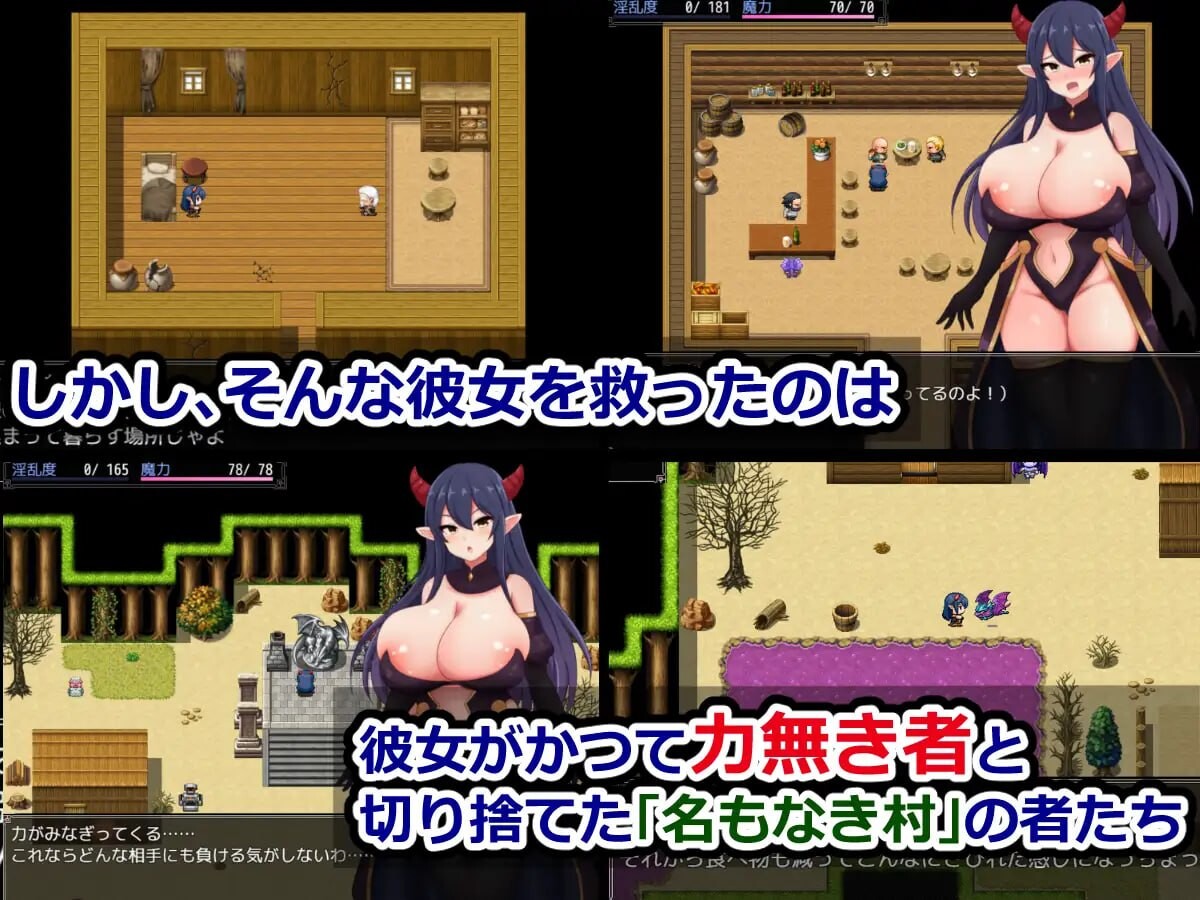 新作[日式RPG/异种X/触手巨乳] 魔王米涅莉亚与无名村的色情陷阱迷宫 魔王ミネリアと名もなき村のエロトラップダンジョン AI汉化版 [440M]