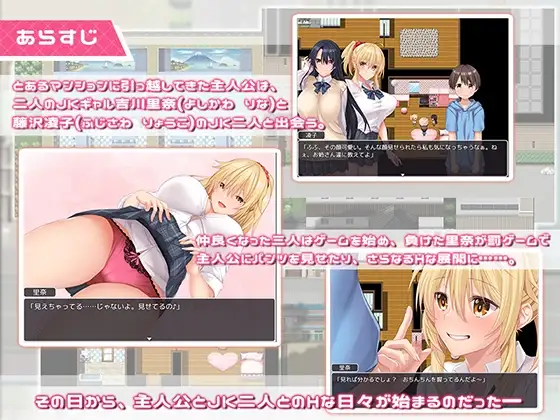 [日式RPG/汉化] 和姐姐们的公寓生活 お姉ちゃん達とエッチなマンションせーかつ  AI汉化版+全CG存档 [PC+安卓1.0G]
