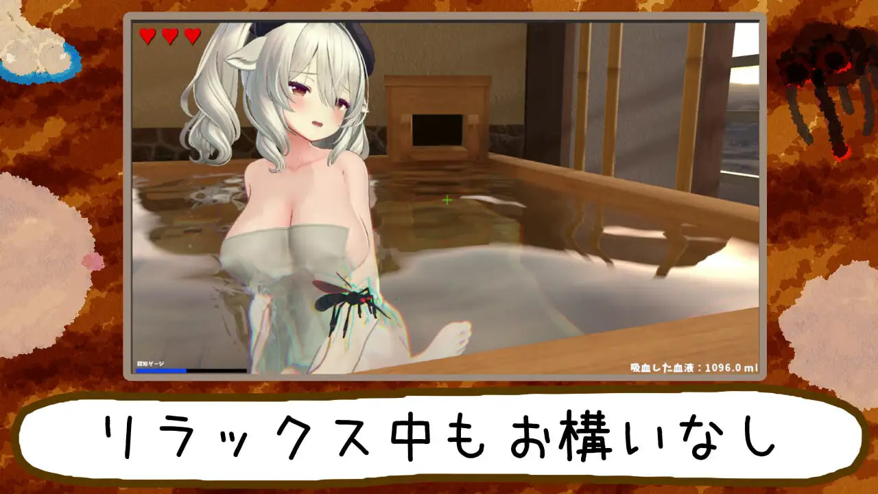 新作[互动3D/触摸抚摸/动态] 刺入失礼了。～蚊子，潜入宿营～ ぷすっと失礼します。～蚊、宿に忍び込む～ v3.2 内嵌AI汉化版 去码版 [1.70G]
