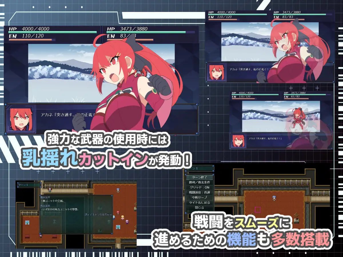 新作[日式SRPG/后宫互动] HEART OVERLOAD！以欲望维系的战术部队 HEART OVERLOAD! 欲望でつながる戦術部隊 AI汉化版+存档 [1.60G]
