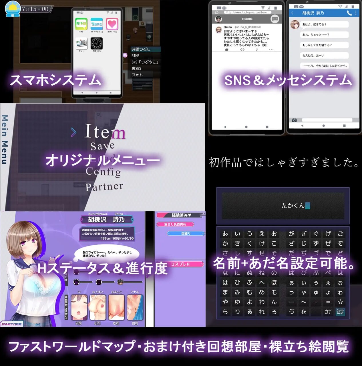 更新[日式RPG/NTR寝取/后宫] NTR恋人 〜告诉我你属于我一人的理由〜 NTRレRPG オチカノ ～僕だけだった君がオンナになった理由を教えて～ V1.05 内嵌AI汉化版+存档 [PC+安卓 2.70G]