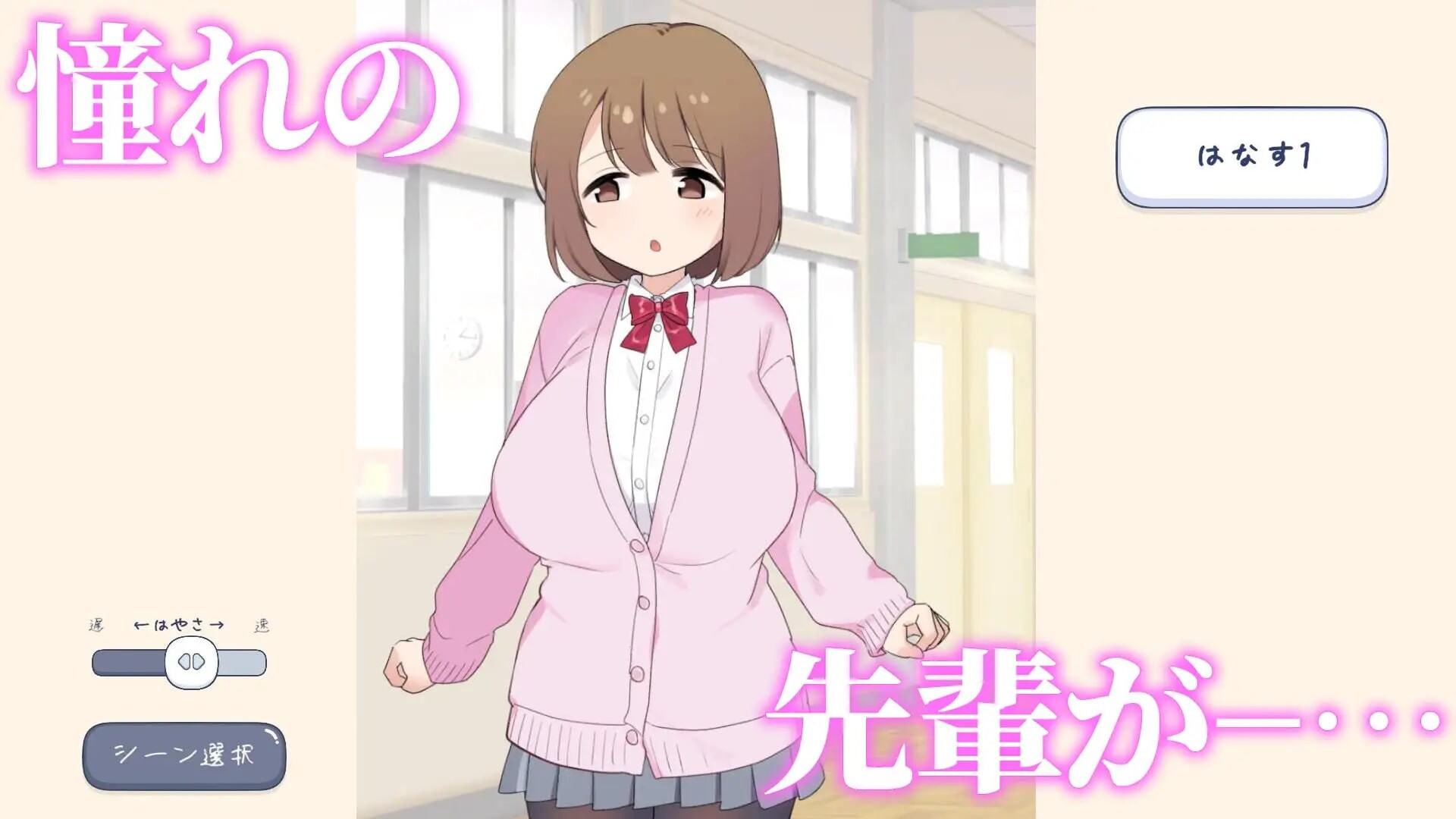 新作[互动SLG/抚摸触摸] 色色风俗学园 发情逆兔女郎泡泡浴篇 えちえち風俗学園発情逆バニーヘルス編 生肉版 [360M]