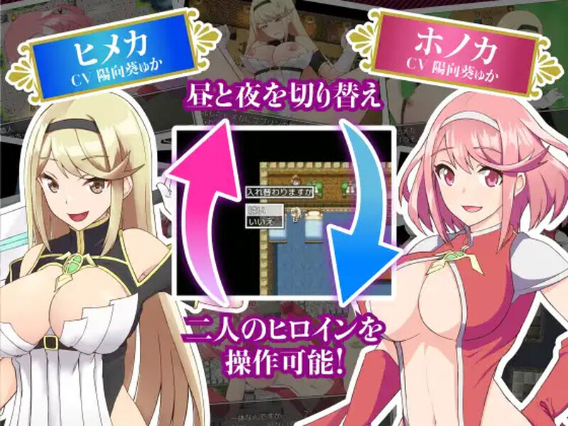 更新[日式RPG/被NTR/异种X] 姬骑士炎花&姬香 ～淫魔之受孕～ 姫騎士ホノカ&ヒメカ 〜淫魔ノ受胎〜 v1.03 内嵌AI汉化版+作弊码 [PC+安卓 3.90G]