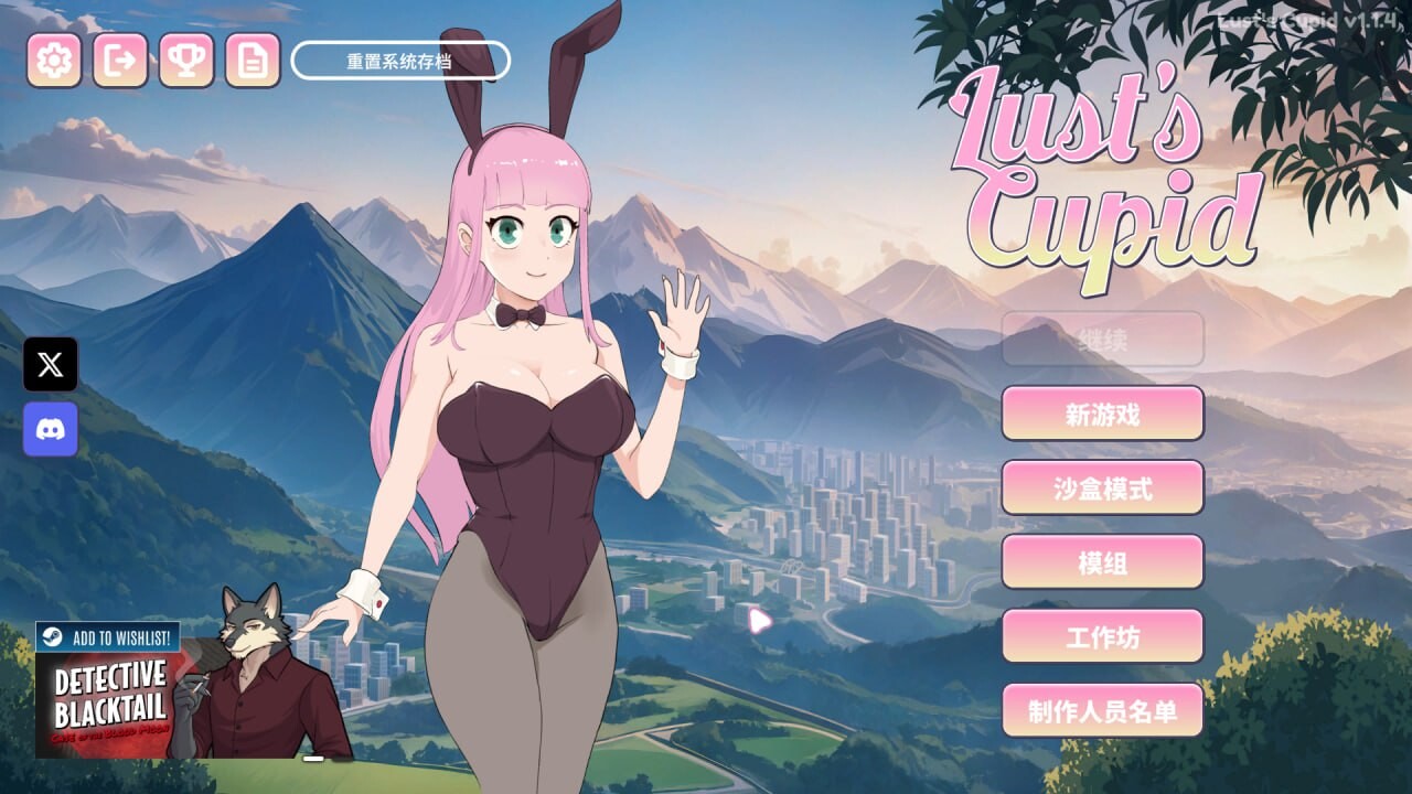更新[日式SLG/动态] 欲望的丘比特 Lust’s Cupid v1.2.6 STEAM官中步兵版 [PC+安卓 3.50G]