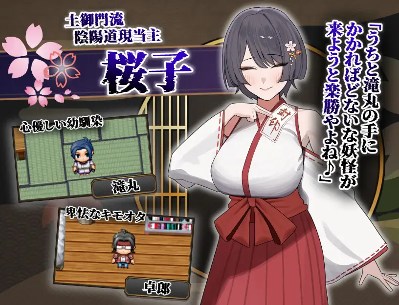 更新[拨作RPG/巨乳爆乳] 樱子被NTR谭 桜子寝取られ譚 Ver1.1  AI汉化版+全回想存档 [PC+安卓1.90G]