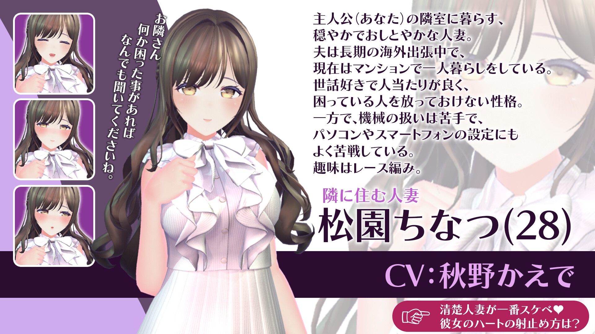 新作[养成互动SLG/触摸抚摸/NTR人妻] 已婚人妻NTR日记～隔壁邻居是孤独可爱的已婚人妻～ 人妻NTRダイアリー～お隣さんは、ひとりぼっちの可愛い人妻～Demo Ver1.0 生肉版 [580M]