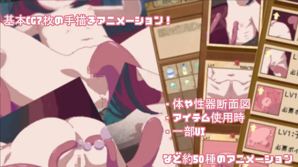 新作[探索SLG/异种X/少女] 手点点消～用感觉阻断将女孩子苗床化～ 触手クリッカー～感覚遮断で女の子を苗床化～ 官中版+作弊+自带全回想 [1.10G]