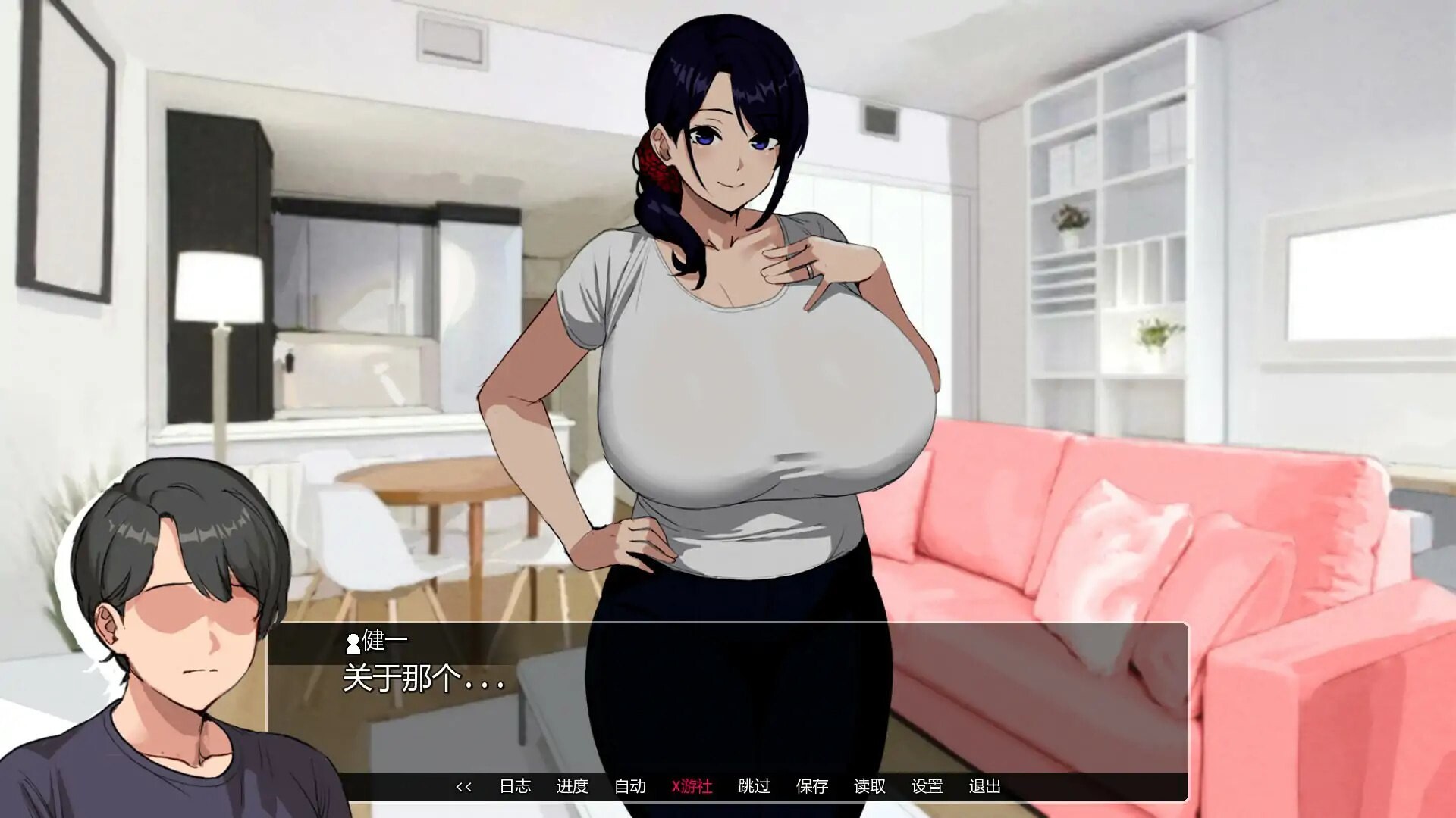 联系站务