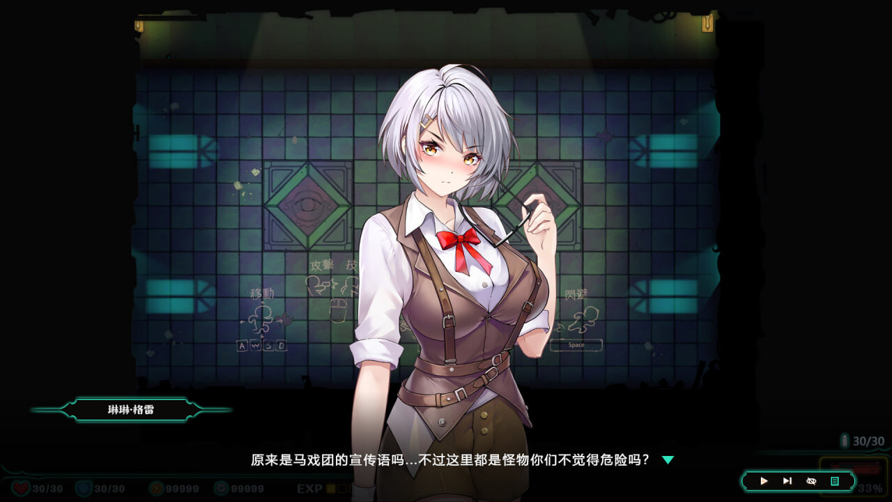 更新[亚洲风ACT/奇异] 禁闭乐园：堕罪之寓 Deadland: Fallen Apartment v1.7 官中步兵版+存档 [850M]