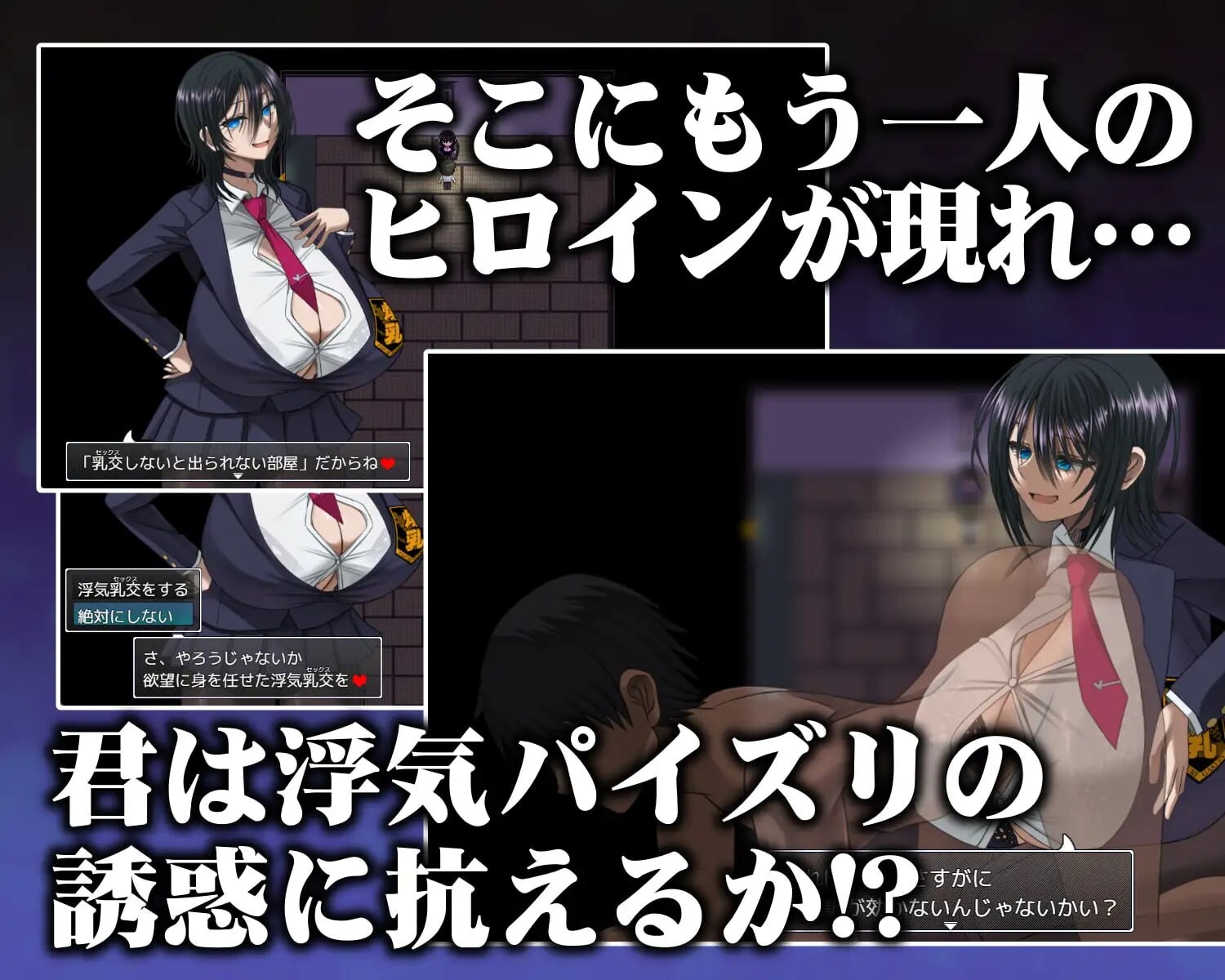 增添AZ[日式RPG/巨乳后宫/Live2D动态] 深夜学校的乳交怪谈 深夜学校のパイズリ怪異 内嵌AI汉化版 [PC+安卓 710M]