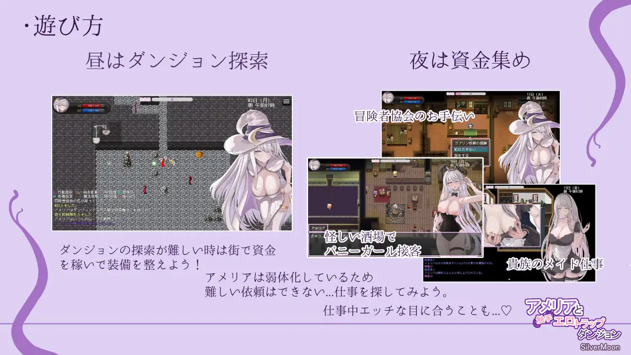 更新[爆款RPG/调教露出] 艾梅莉亚与色色触手迷宫 Amelia and the Erotic Tentacle Trap Dungeon V1.45 Steam官中步兵版+全回想存档 [3.20G]