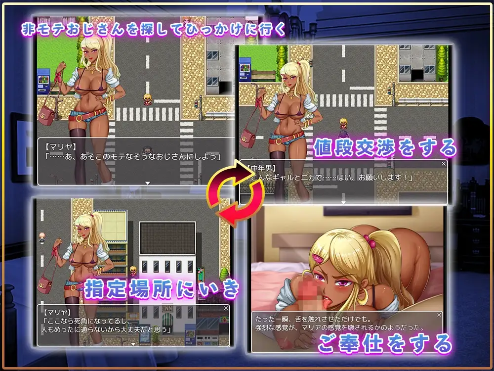 增添AZ[日式RPG/强X/羞辱] 辣妹陷阱 ギャル喰い  内嵌AI汉化版+作弊码 [PC+安卓970M]