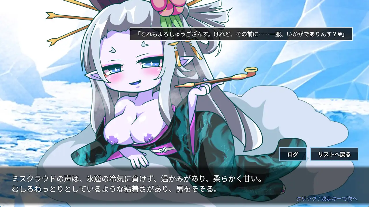 新作[日式RPG/魔物娘] 魔物扭蛋～寄生幸存者～ 魔物ガチャ～パラサイトサバイバー～ 官中版 [970M]