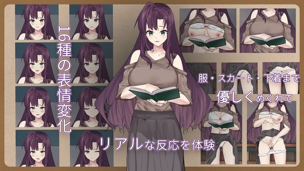 增添AZ[日式SLG/巨乳/爆乳/动态] 邂逅书店 出会い本屋 Serendipity Bookshop v1.02  Steam官方中文步兵版+存档 [PC+安卓320M]