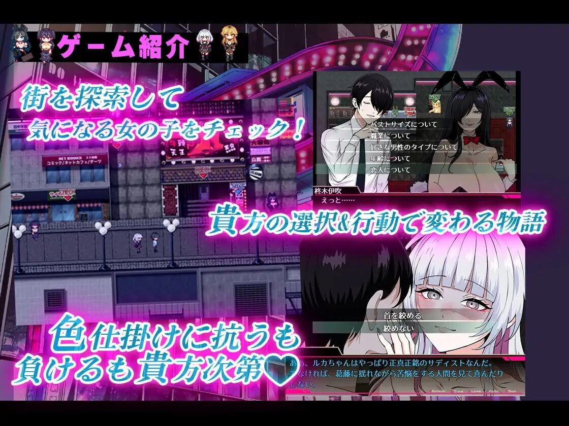 更新[日式RPG/逆推/男性受] 哥哥，有空吗—在歌舞伎町被女生搭讪了，已经完蛋了— お兄さん、ヒマしてる?ー歌舞伎町で逆ナンされて、もう終わりー v1.1 AI汉化版+DLC+自带全回想 [1.0G]