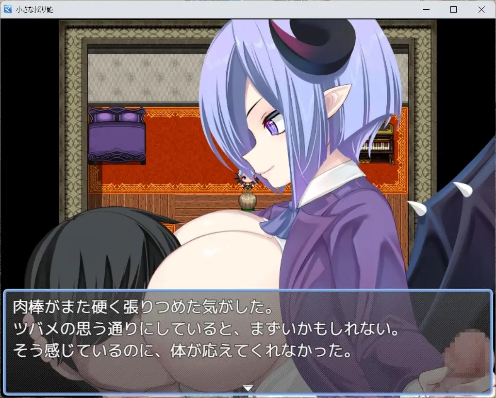 更新【探索RPG/巨乳/爆乳】小摇篮 小さな揺り籠 v2.0 AI汉化【PC+安卓0.9G】