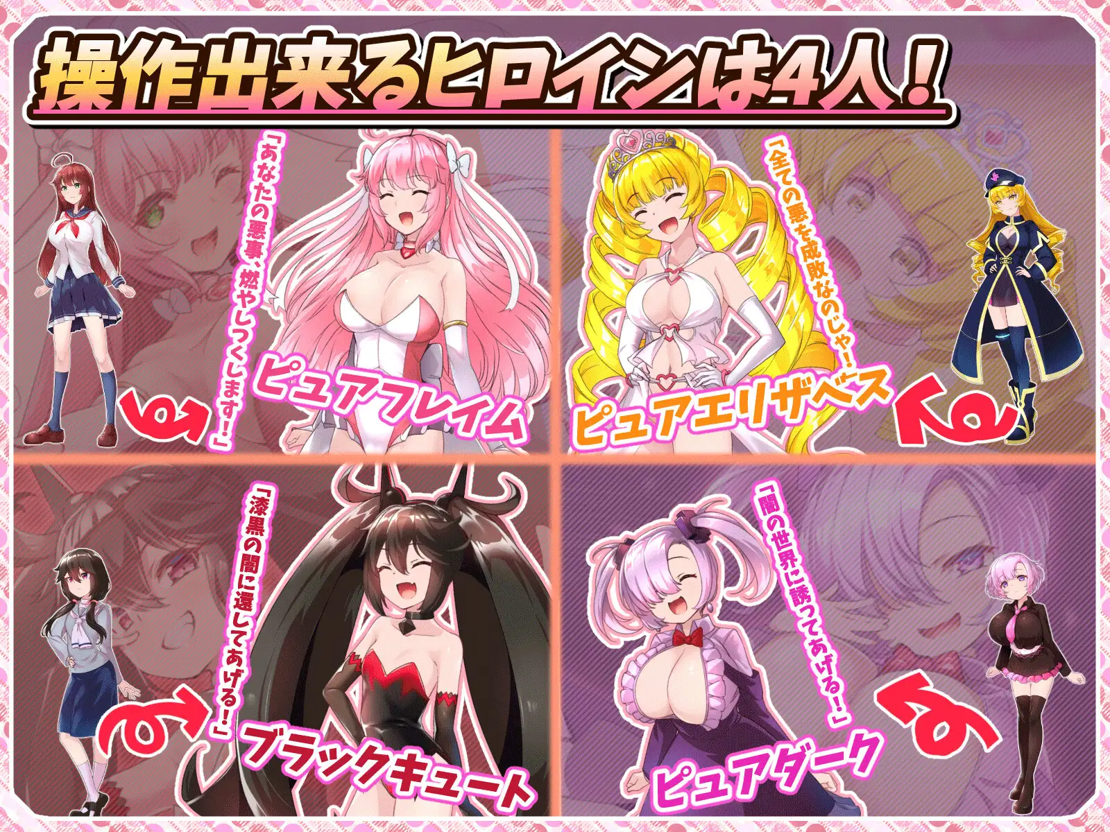 更新[日式RPG/西瓜肚/被NTR] 红莲四奏纯净元素 紅蓮四奏ピュアエレメンツ Ver1.0.11 AI汉化版+全回想存档 [4.50G]