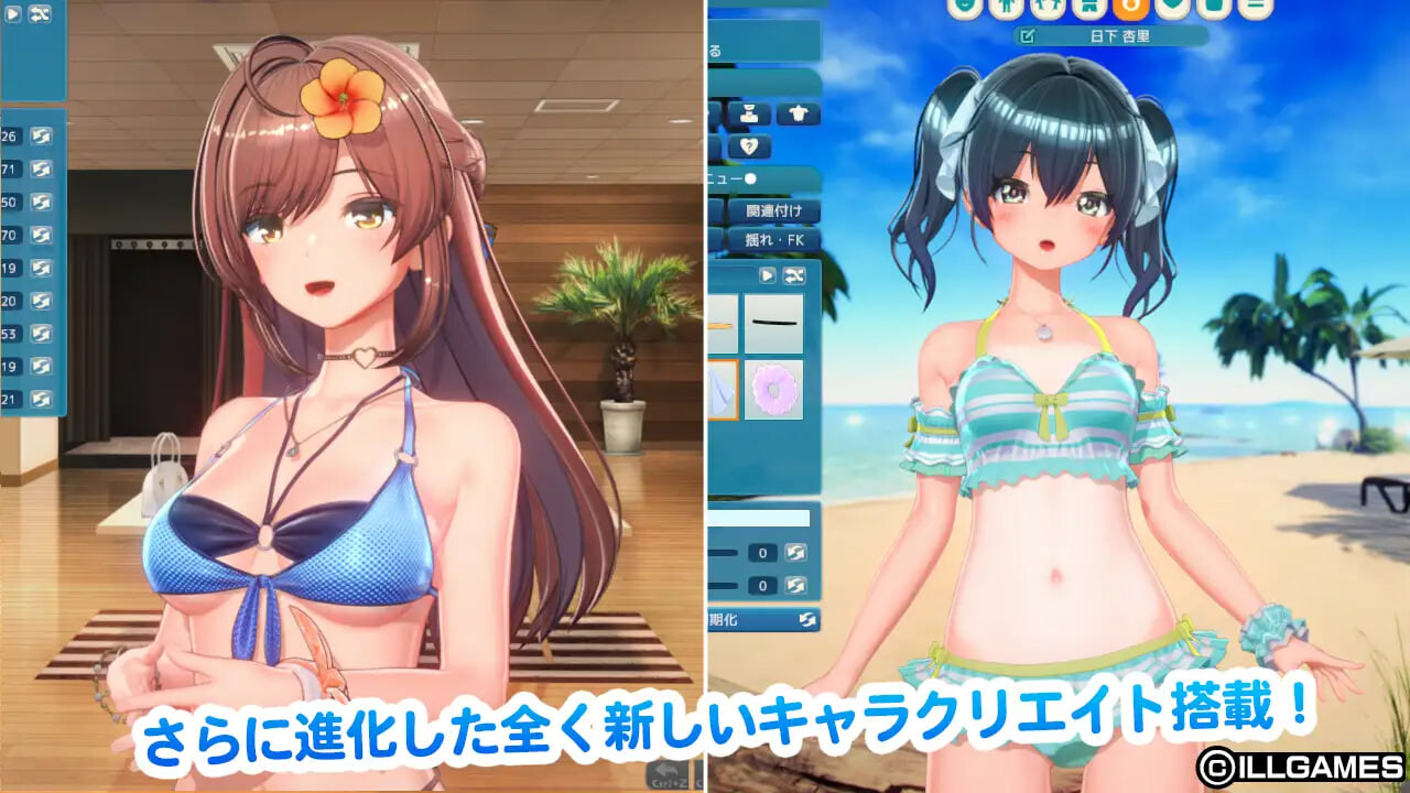 新作[互动SLG/3D作品/动态] 甘夏恋爱 甘夏ろけーしょん v1.0.0 生肉版 [6.90G]