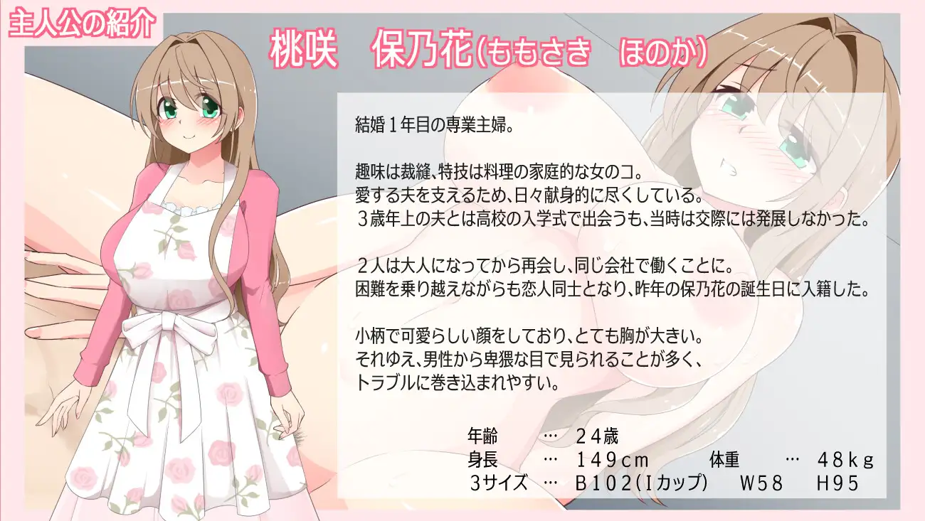 增新AZ[拨作RPG/巨乳/爆乳] 沉溺于露出的人妻被NTR 露出に目覚めた人妻は寝取られる v1.02  内嵌AI汉化版+作弊码 [PC+安卓1.0G]