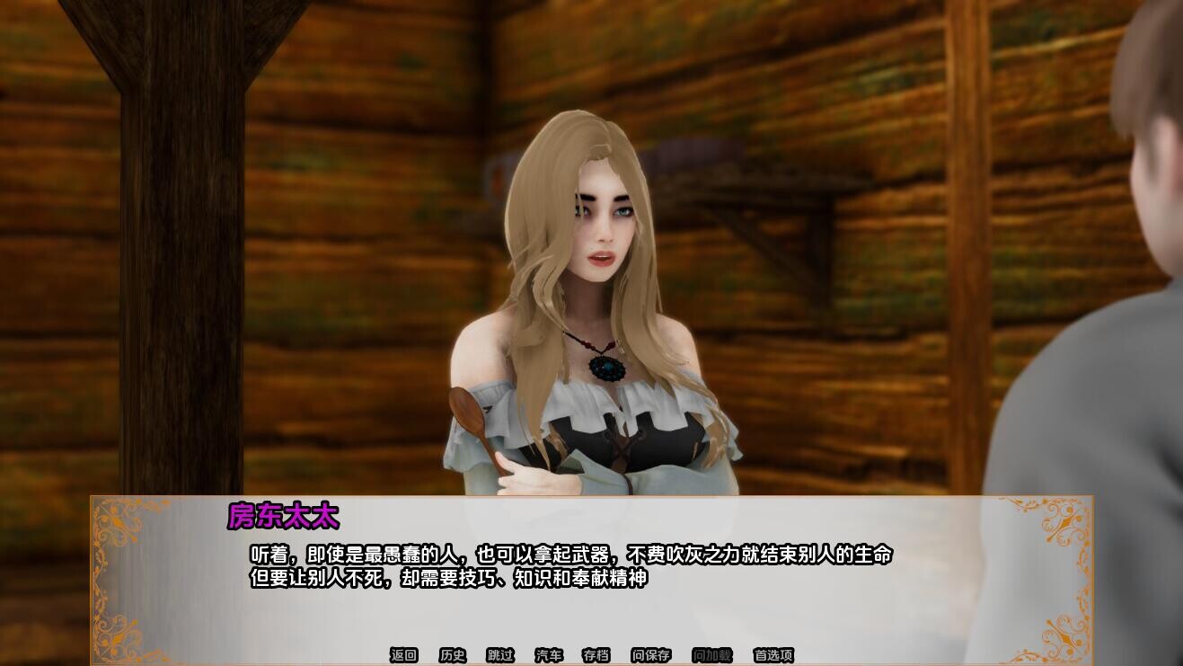 [SLG/汉化] 不朽意志 不灭的意志 UndyingWill-0.05 汉化版 [PC+安卓/4.9G]