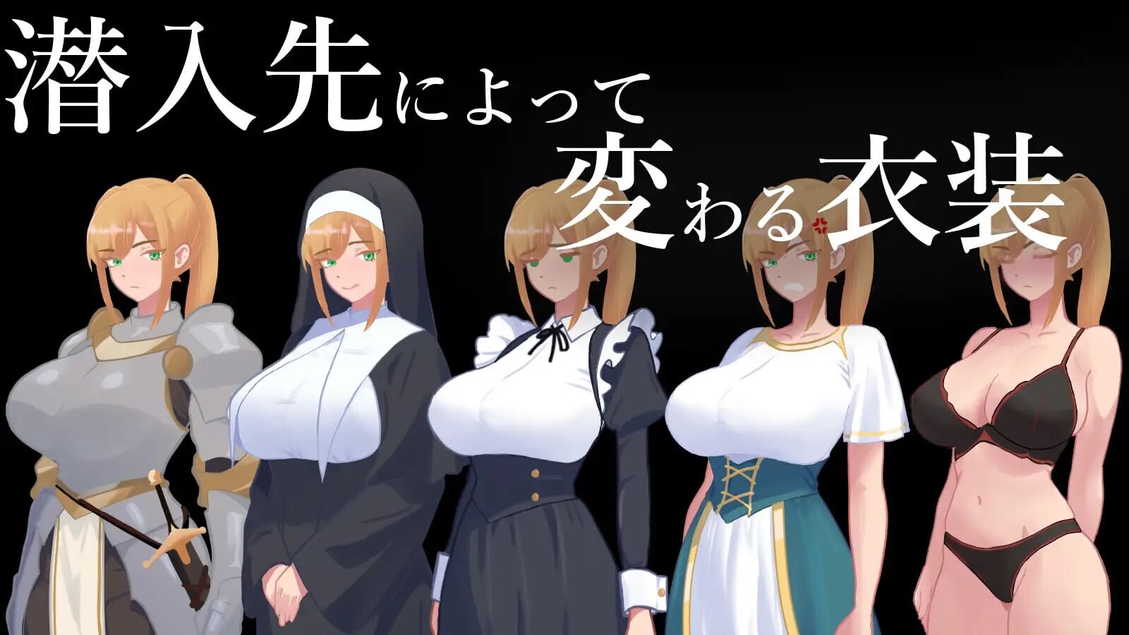 新作[日式RPG/催眠NTR] 秘密 女骑士NTR 秘密 女騎士NTR v1.0.1 内嵌AI汉化版+存档 [PC+安卓 1.40G]
