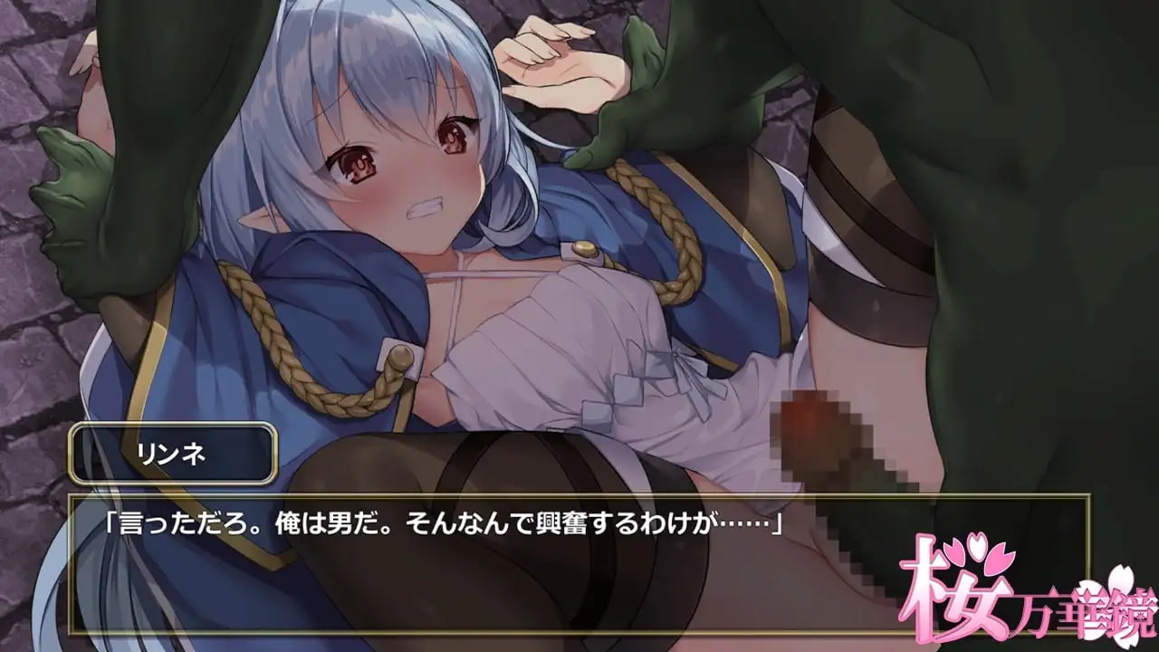 [日式RPG/战斗H] 转生魅魔迷宫历险记 異世界サキュバス搾精記 v1.08 官中版 [670M]