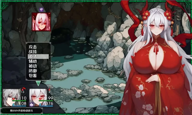 更新[爆款RPG/小马拉大车/动态] 我和龙女妈妈的玄幻之旅 私と竜娘母親の幻想冒険 v0.355 官中步兵版+存档 [1.90G]