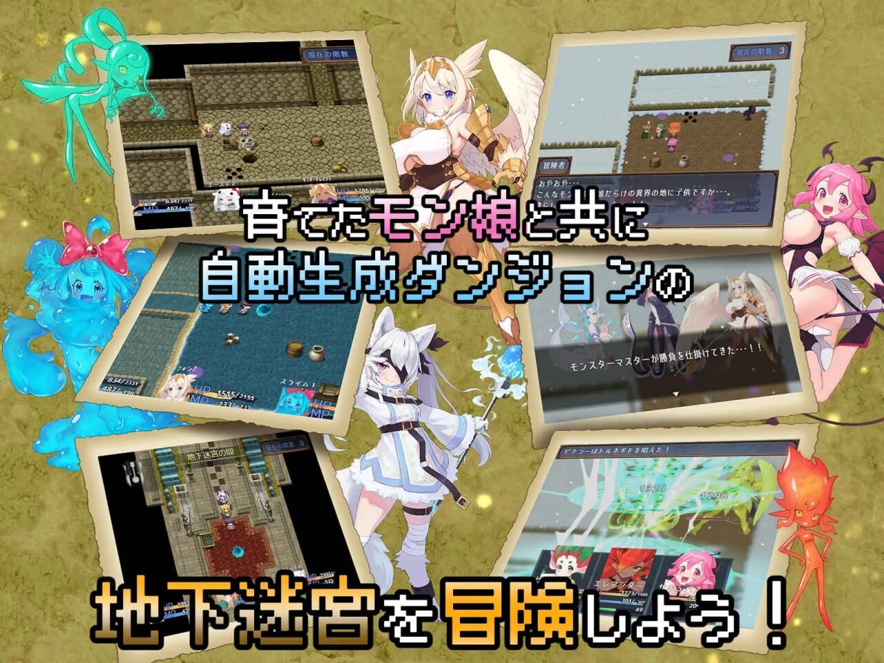 更新[日式RPG/魔物娘后宫/动态] 怪物花园 魔物娘与地下迷宫 モンスターズガーデン 魔物娘と地下迷宮 v5.6 AI汉化版 [970M]