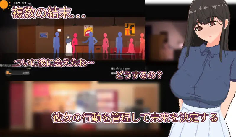 新作[探索SLG/巨乳/爆乳] 宅女的幻想 お宅女子のファンタジー  官中版 [PC+安卓770M]