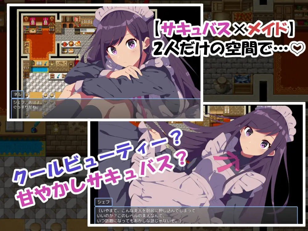 增添AZ[冒险RPG/魅魔/淫魔] 关于沉默的魅魔和我一起开餐厅的故事 無口なサキュバスと僕がレストランをする話  内嵌AI汉化版+作弊码 [PC+安卓400M]