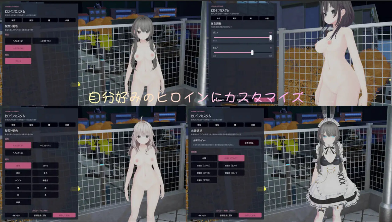 新作[3D互动/露出/动态] 露出女友 ～秘密的四天～ 露出彼女 ～秘密の四日間～ 官中版 去码版 [640M]