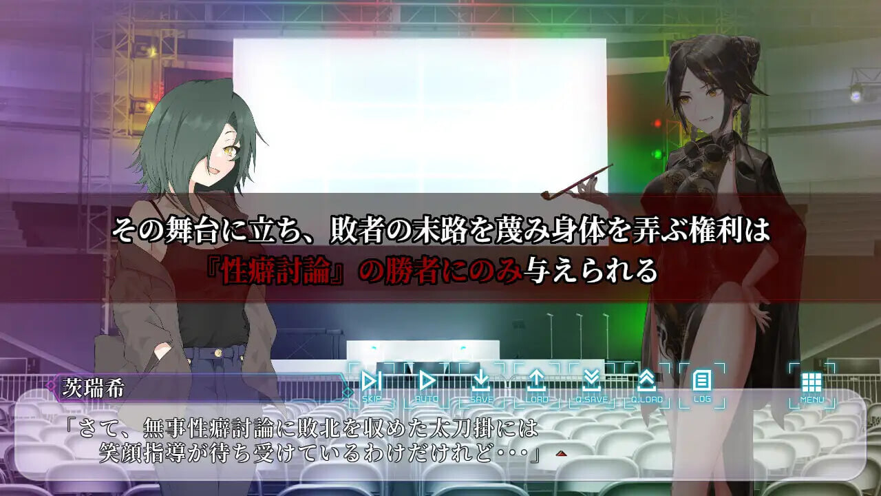 更新[日式ADV/触手调教/动态] 性癖讨论～最终章～ 性癖討論～The Final Chapter～ v1.2.0 生肉版 [2.90G]