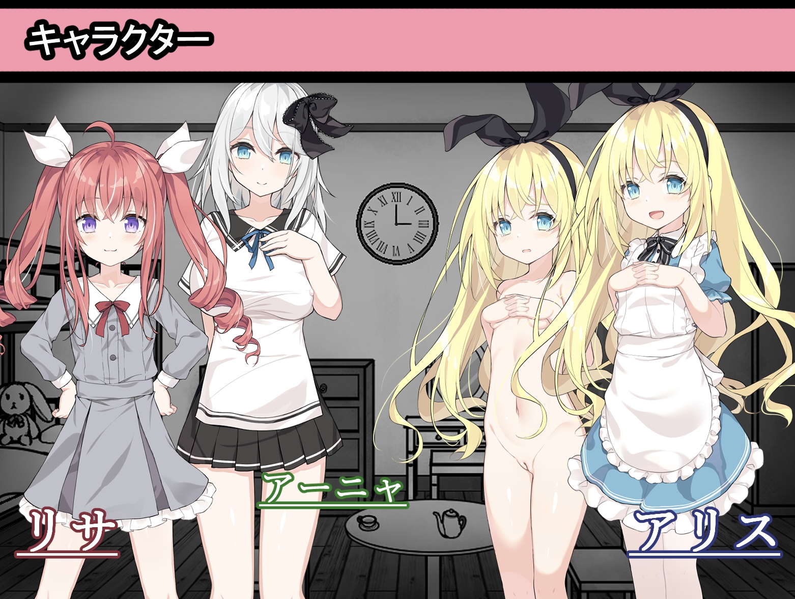 新作[日式SLG/触手异种X] 爱丽丝与恶魔的牢狱 ～凌虐逃脱游戏～ アリスと悪魔の牢獄 ～リョナ脱出ゲーム～ Steam官中步兵版+存档 [PC+安卓 700M]