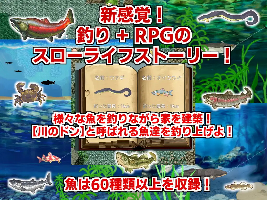 更新[日式SLG虫X/萝] 乡下钓钝吻鲑 田舎のドン釣り v2.0 AI汉化版+全回想存档 [1.70G]