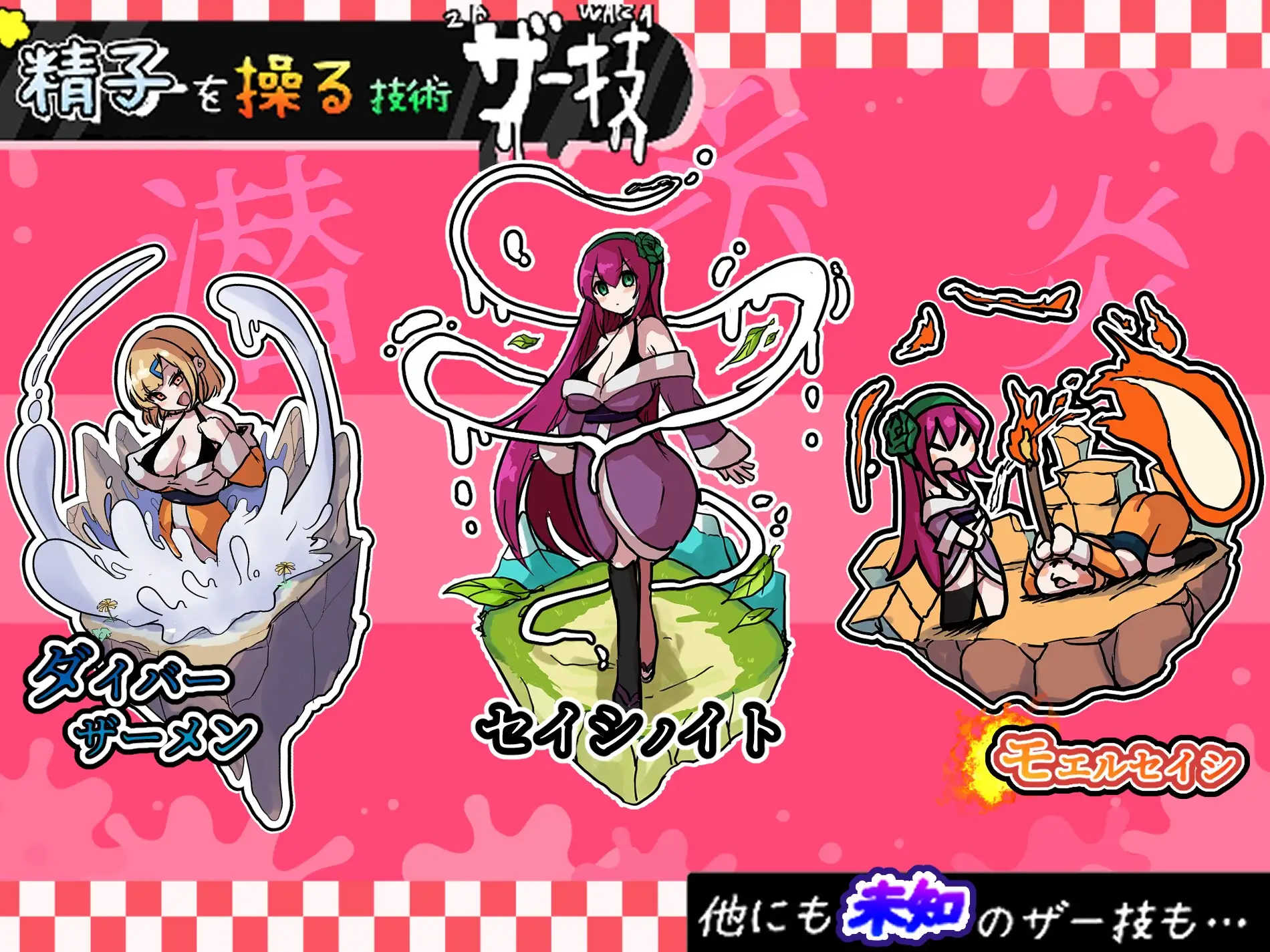 新汉化[日式RPG/扶她/奇幻] 精液RPG 双性的诺亚 ～精液之雨与快乐之石～ ザーメンRPG ふたなりのノア ～精子の雨と快楽の石～  内嵌AI汉化版+作弊码 [PC+安卓5.80G]