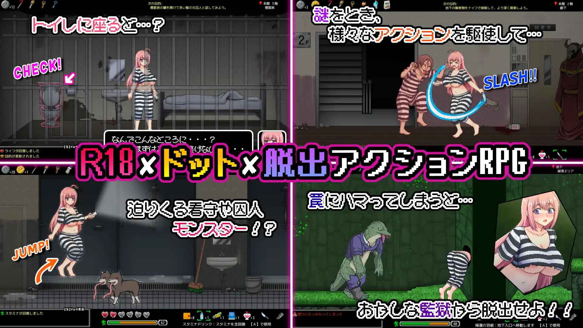 更新[动作ACT/姐姐×正太/像素动态] 奇怪的监狱与淫欲的地下迷宫 ～漏洞百出的七奈的色情越狱～ おかしな刑務所と淫欲の地下迷宮 ～隙だらけな七奈のエッチなプリズンブレイク～ v1.1.2 AI汉化版+自带全回想 [600M]