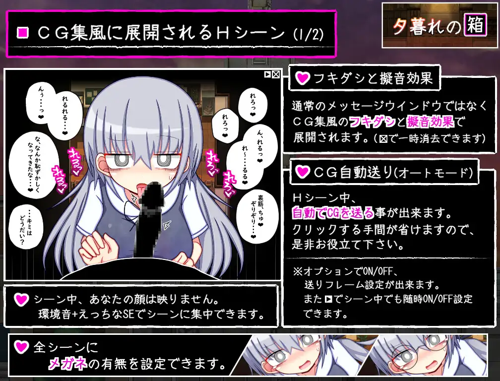 增添AZ[冒险RPG/巨乳/爆乳] 暮色中的箱子 // 与樱花同行的水平思考 夕暮れの箱 //桜と巡る水平思考  内嵌AI汉化版 [PC+安卓1.30G]
